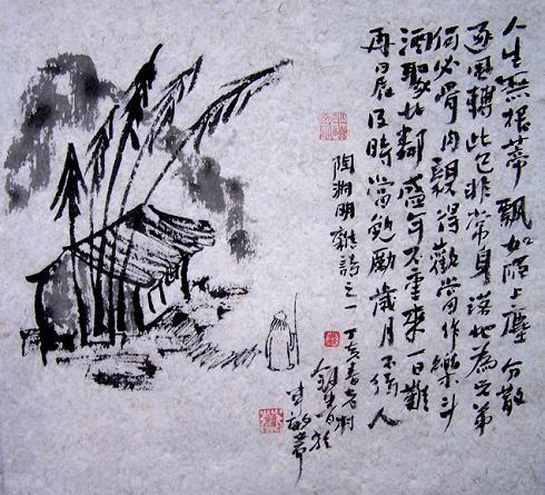 《杂诗十二首》其一陶渊明晋代古诗原文阅读翻译赏析 《杂诗十二首》其一陶渊明晋代古诗原文阅读翻译赏析