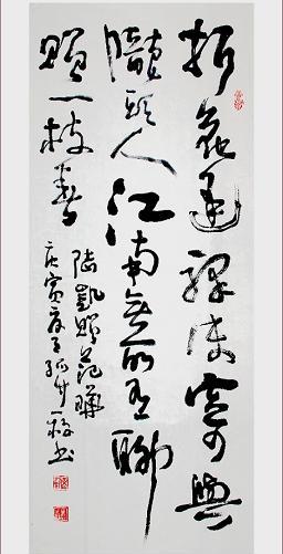 《赠范晔诗》陆凯古诗原文阅读翻译赏析 《赠范晔诗》陆凯古诗原文阅读翻译赏析