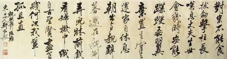 《拟行路难》其六鲍照古诗原文阅读翻译赏析 《拟行路难》其六鲍照古诗原文阅读翻译赏析