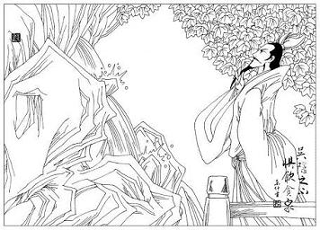 《酌贪泉》吴隐之晋代古诗原文阅读翻译赏析 《酌贪泉》吴隐之晋代古诗原文阅读翻译赏析