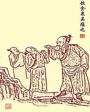 《酌贪泉》吴隐之晋代古诗原文阅读翻译赏析 《酌贪泉》吴隐之晋代古诗原文阅读翻译赏析