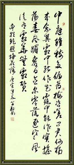 《梅花落》鲍照古诗原文阅读翻译赏析 《梅花落》鲍照古诗原文阅读翻译赏析