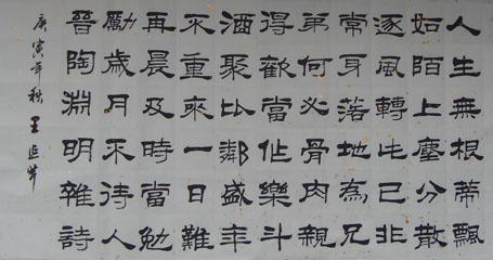 《杂诗十二首》其一陶渊明晋代古诗原文阅读翻译赏析 《杂诗十二首》其一陶渊明晋代古诗原文阅读翻译赏析