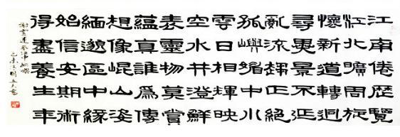 《登江中孤屿》谢灵运晋代古诗原文阅读翻译赏析 《登江中孤屿》谢灵运晋代古诗原文阅读翻译赏析