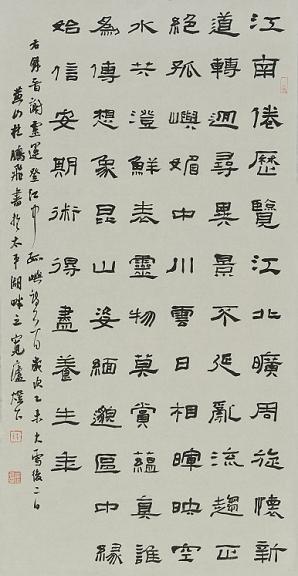 《登江中孤屿》谢灵运晋代古诗原文阅读翻译赏析 《登江中孤屿》谢灵运晋代古诗原文阅读翻译赏析