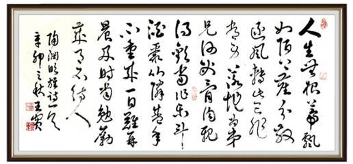 《杂诗十二首》其一陶渊明晋代古诗原文阅读翻译赏析 《杂诗十二首》其一陶渊明晋代古诗原文阅读翻译赏析