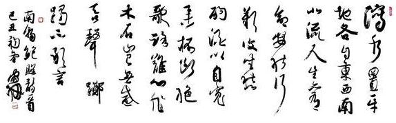 《拟行路难》其四鲍照古诗原文阅读翻译赏析 《拟行路难》其四鲍照古诗原文阅读翻译赏析