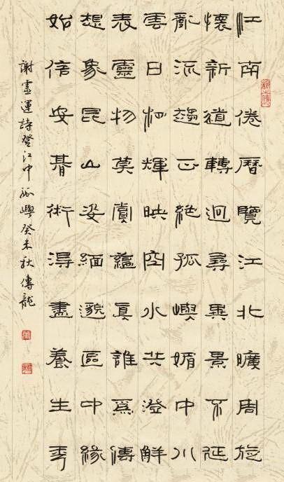 《登江中孤屿》谢灵运晋代古诗原文阅读翻译赏析 《登江中孤屿》谢灵运晋代古诗原文阅读翻译赏析