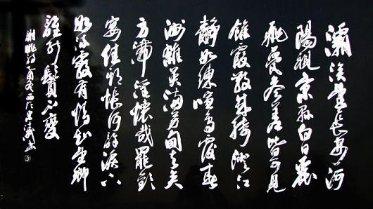 《晚登三山还望京邑》谢朓古诗原文阅读翻译赏析 《晚登三山还望京邑》谢朓古诗原文阅读翻译赏析