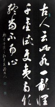 《酌贪泉》吴隐之晋代古诗原文阅读翻译赏析 《酌贪泉》吴隐之晋代古诗原文阅读翻译赏析