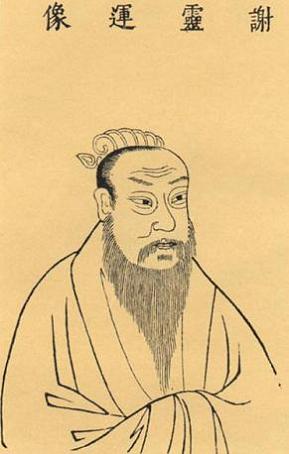 《登江中孤屿》谢灵运晋代古诗原文阅读翻译赏析 《登江中孤屿》谢灵运晋代古诗原文阅读翻译赏析