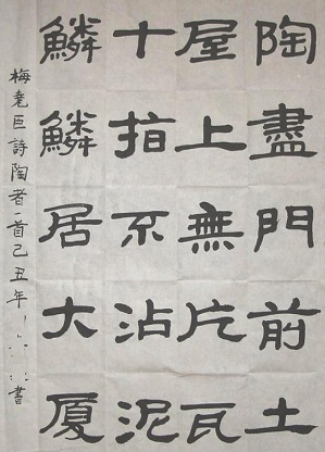 《陶者》梅尧臣宋代古诗原文阅读翻译赏析 《陶者》梅尧臣宋代古诗原文阅读翻译赏析