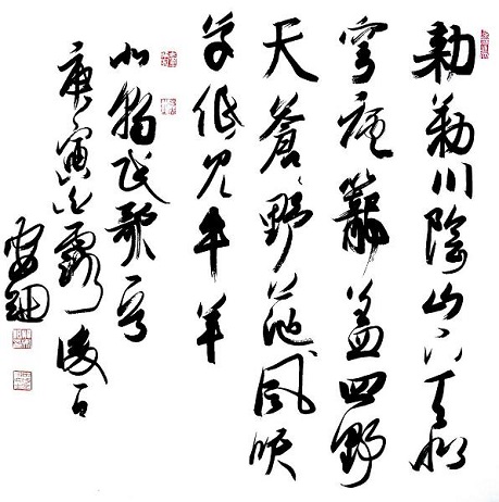 《敕勒歌》北朝民歌古诗原文阅读翻译赏析 《敕勒歌》北朝民歌古诗原文阅读翻译赏析