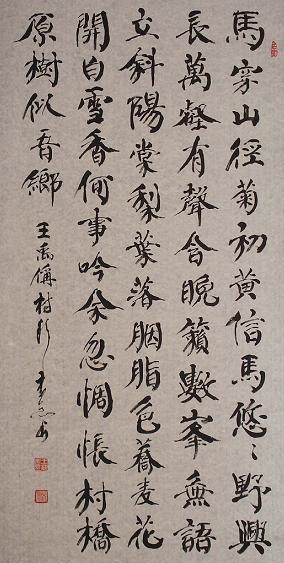 《村行》王禹偁宋代古诗原文阅读翻译赏析 《村行》王禹偁宋代古诗原文阅读翻译赏析