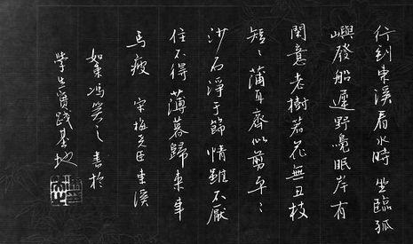 《东溪》梅尧臣宋代古诗原文阅读翻译赏析 《东溪》梅尧臣宋代古诗原文阅读翻译赏析