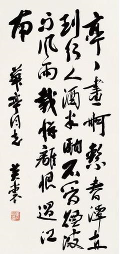 《柳枝词》郑文宝宋代古诗原文阅读翻译赏析 《柳枝词》郑文宝宋代古诗原文阅读翻译赏析