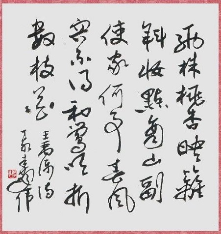 《春居杂兴二首》王禹偁宋代古诗原文阅读翻译赏析 《春居杂兴二首》王禹偁宋代古诗原文阅读翻译赏析