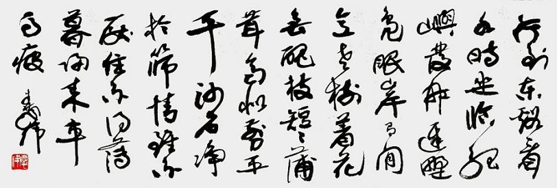 《东溪》梅尧臣宋代古诗原文阅读翻译赏析 《东溪》梅尧臣宋代古诗原文阅读翻译赏析