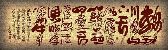 《敕勒歌》北朝民歌古诗原文阅读翻译赏析 《敕勒歌》北朝民歌古诗原文阅读翻译赏析