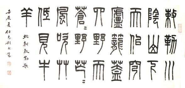 《敕勒歌》北朝民歌古诗原文阅读翻译赏析 《敕勒歌》北朝民歌古诗原文阅读翻译赏析