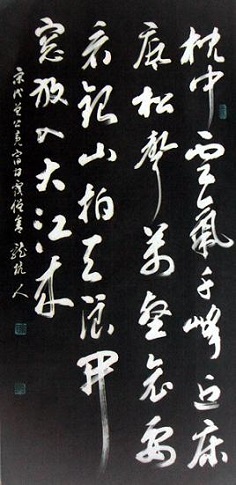 《宿甘露僧舍》曾公亮宋代古诗原文阅读翻译赏析 《宿甘露僧舍》曾公亮宋代古诗原文阅读翻译赏析