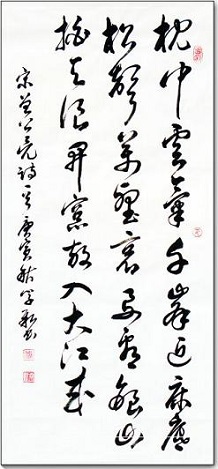 《宿甘露僧舍》曾公亮宋代古诗原文阅读翻译赏析 《宿甘露僧舍》曾公亮宋代古诗原文阅读翻译赏析