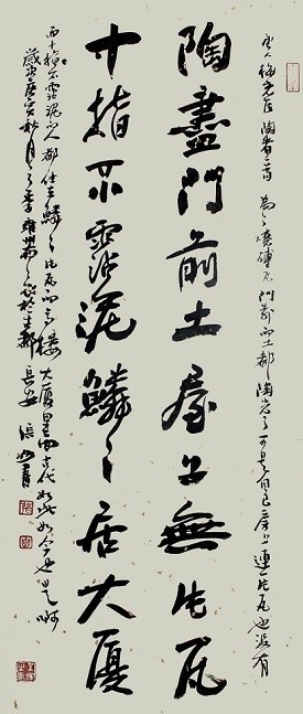 《陶者》梅尧臣宋代古诗原文阅读翻译赏析 《陶者》梅尧臣宋代古诗原文阅读翻译赏析