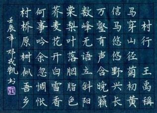 《村行》王禹偁宋代古诗原文阅读翻译赏析 《村行》王禹偁宋代古诗原文阅读翻译赏析