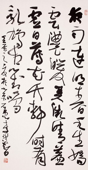 《初晴游沧浪亭》苏舜钦宋代古诗原文阅读翻译赏析 《初晴游沧浪亭》苏舜钦宋代古诗原文阅读翻译赏析