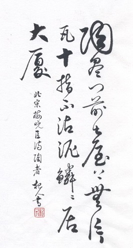 《陶者》梅尧臣宋代古诗原文阅读翻译赏析 《陶者》梅尧臣宋代古诗原文阅读翻译赏析