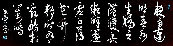 《初晴游沧浪亭》苏舜钦宋代古诗原文阅读翻译赏析 《初晴游沧浪亭》苏舜钦宋代古诗原文阅读翻译赏析