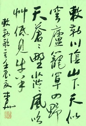《敕勒歌》北朝民歌古诗原文阅读翻译赏析 《敕勒歌》北朝民歌古诗原文阅读翻译赏析