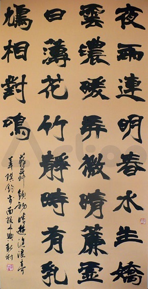 《初晴游沧浪亭》苏舜钦宋代古诗原文阅读翻译赏析 《初晴游沧浪亭》苏舜钦宋代古诗原文阅读翻译赏析