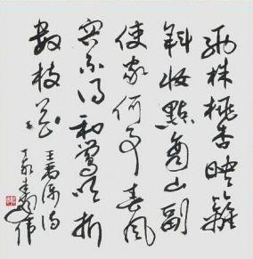 《春居杂兴二首》王禹偁宋代古诗原文阅读翻译赏析 《春居杂兴二首》王禹偁宋代古诗原文阅读翻译赏析