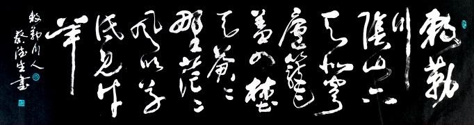 《敕勒歌》北朝民歌古诗原文阅读翻译赏析 《敕勒歌》北朝民歌古诗原文阅读翻译赏析