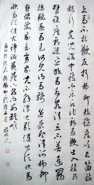 《折杨柳歌辞》北朝民歌古诗原文阅读翻译赏析 《折杨柳歌辞》北朝民歌古诗原文阅读翻译赏析