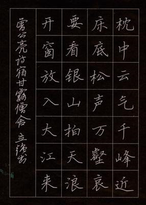 《宿甘露僧舍》曾公亮宋代古诗原文阅读翻译赏析 《宿甘露僧舍》曾公亮宋代古诗原文阅读翻译赏析