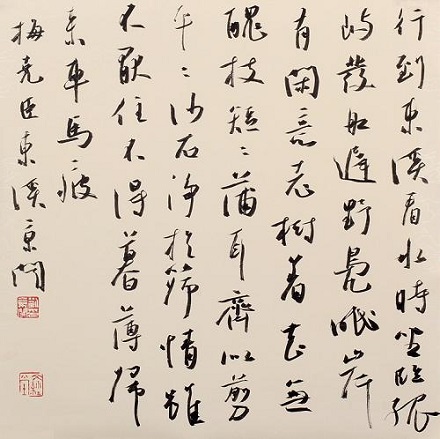 《东溪》梅尧臣宋代古诗原文阅读翻译赏析 《东溪》梅尧臣宋代古诗原文阅读翻译赏析