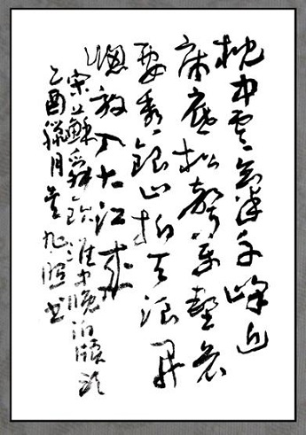 《宿甘露僧舍》曾公亮宋代古诗原文阅读翻译赏析 《宿甘露僧舍》曾公亮宋代古诗原文阅读翻译赏析