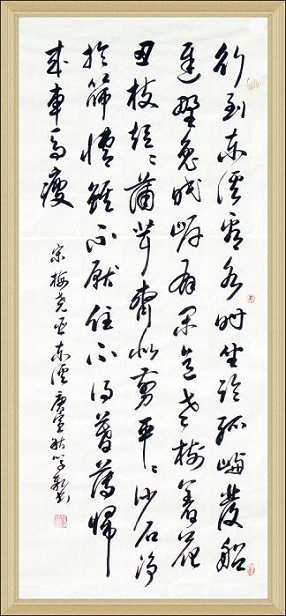 《东溪》梅尧臣宋代古诗原文阅读翻译赏析 《东溪》梅尧臣宋代古诗原文阅读翻译赏析