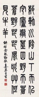 《敕勒歌》北朝民歌古诗原文阅读翻译赏析 《敕勒歌》北朝民歌古诗原文阅读翻译赏析