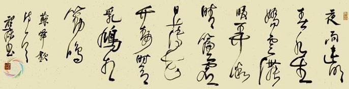 《初晴游沧浪亭》苏舜钦宋代古诗原文阅读翻译赏析 《初晴游沧浪亭》苏舜钦宋代古诗原文阅读翻译赏析