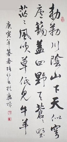 《敕勒歌》北朝民歌古诗原文阅读翻译赏析 《敕勒歌》北朝民歌古诗原文阅读翻译赏析