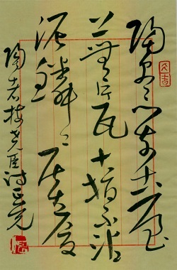 《陶者》梅尧臣宋代古诗原文阅读翻译赏析 《陶者》梅尧臣宋代古诗原文阅读翻译赏析