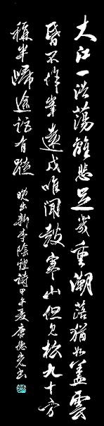 《晚出新亭》阴铿古诗原文阅读翻译赏析