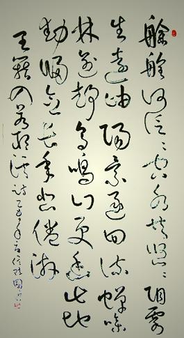 《入若耶溪》王籍古诗原文阅读翻译赏析