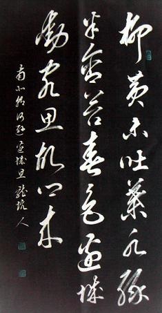 《边城思》何逊古诗原文阅读翻译赏析