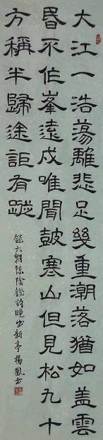 《晚出新亭》阴铿古诗原文阅读翻译赏析