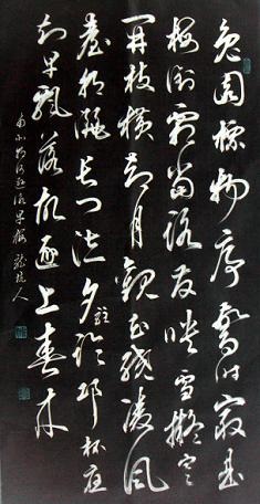 《咏早梅》何逊古诗原文阅读翻译赏析