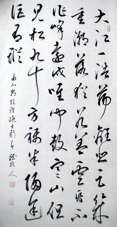 《晚出新亭》阴铿古诗原文阅读翻译赏析